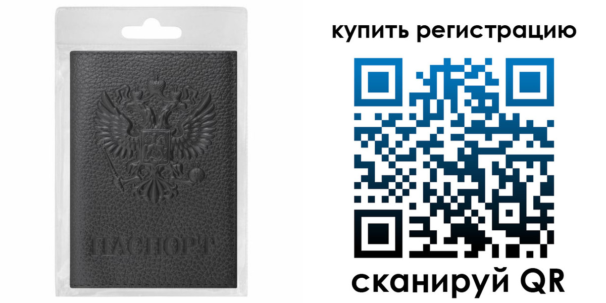 прописка иностранных граждан в Абинске