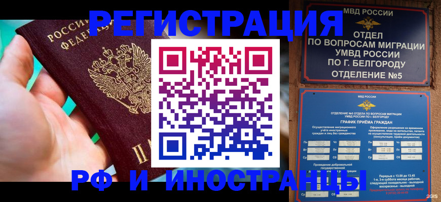 форма 3 в Абинске